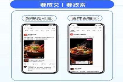 百度竞价广告在移动端的投放优化实践