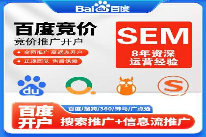 SEM推广公司案例：助力企业实现品牌价值提升