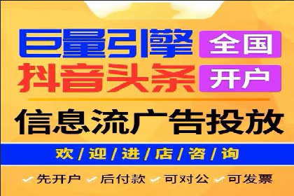百度信息流广告的投放策略及某行业具体应用案例